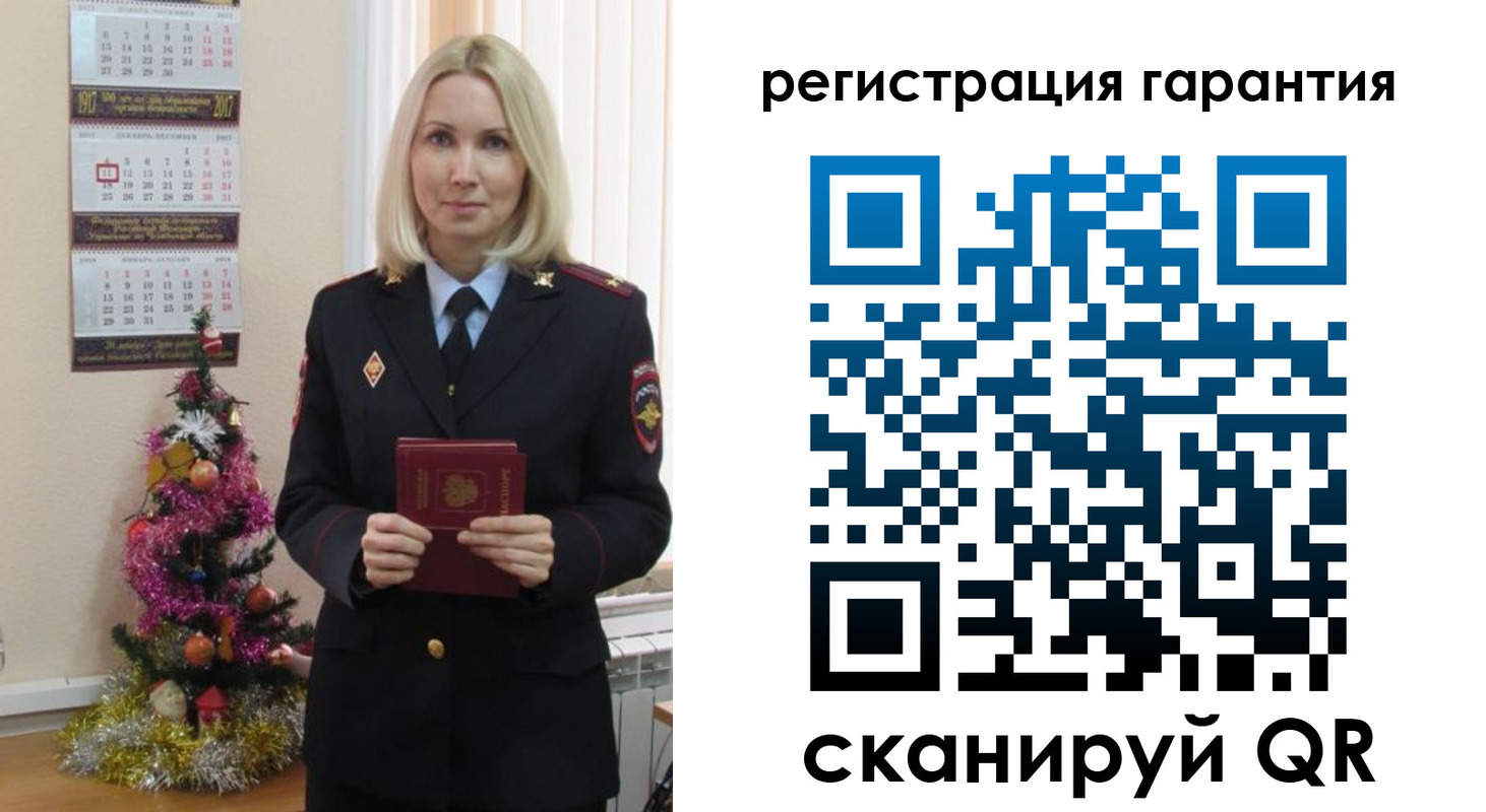 прописка штамп в Печоре