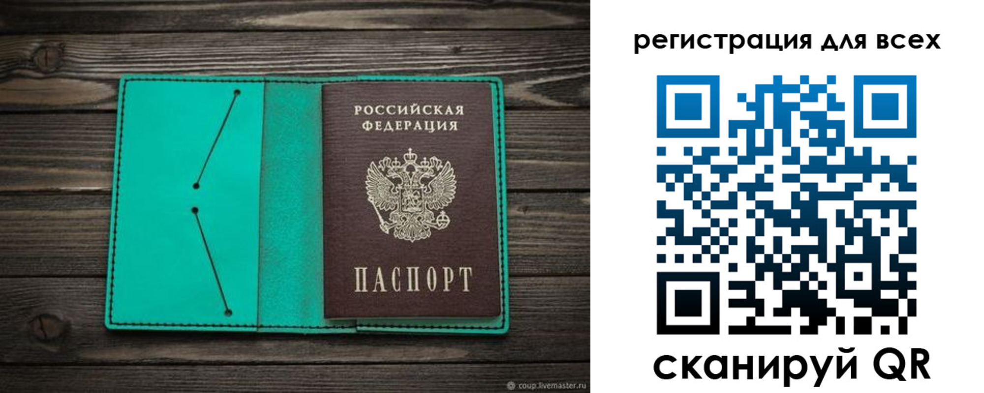 временная регистрация госуслуги в Печоре