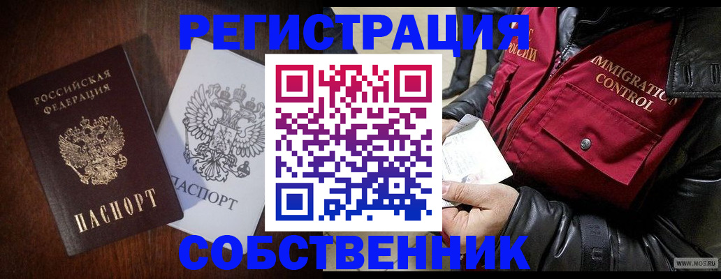 где прописаться в Печоре